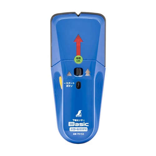 下地センサー【EA760A-62】