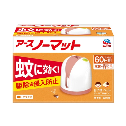 蚊・殺虫剤(アースノーマット 60日用)【EA941B-1A】