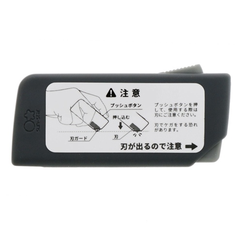 開梱カッター・レターオープナー(2way)【EA589CX-41】