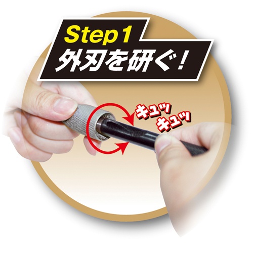 革ポンチ用シャープナー(3～17mm用)【EA576JA-25】