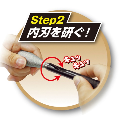革ポンチ用シャープナー(3～17mm用)【EA576JA-25】