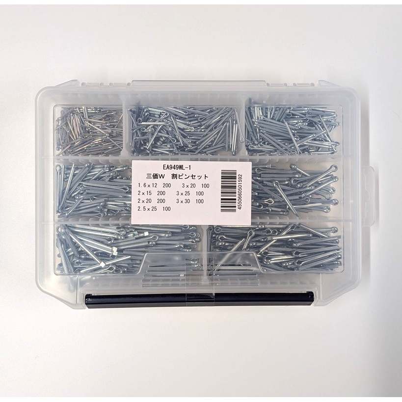 割ピンセット(三価ホワイト)【EA949WL-1】