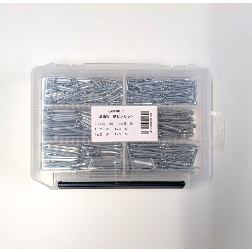 割ピンセット(三価ホワイト)【EA949WL-2】