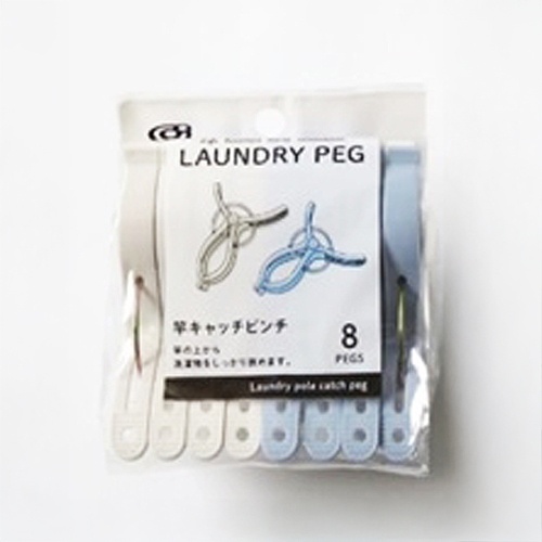 竿ピンチ(8個)【EA928CD-22A】