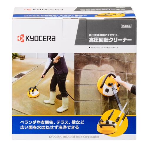 高圧回転クリーナー【EA115TR-41A】