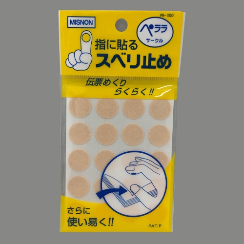 指先すべり止めパッド(20片x2シート)【EA765MB-25】