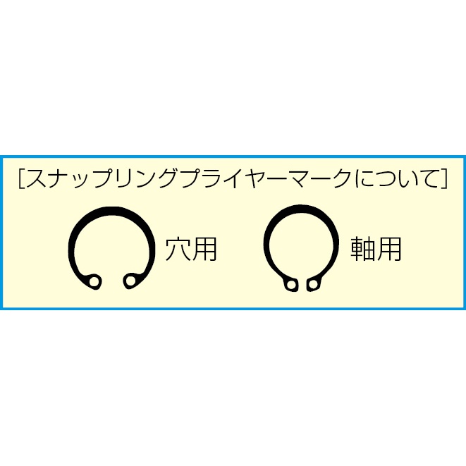軸38-89mm/穴46-76mm スナップリングプライヤー【EA590HA-24】