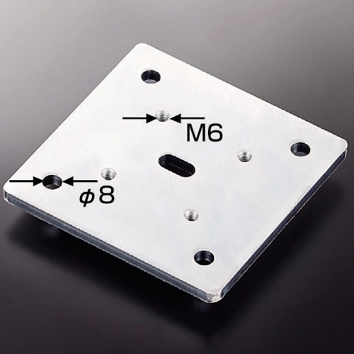 手すり用取付プレート【EA951EL-554】