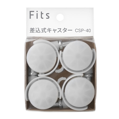 収納ケース用差込式キャスター(ストッパー付/4個)【EA506MA-62】