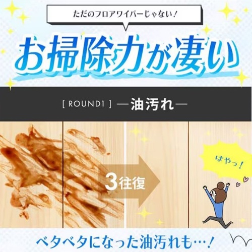 充電式フロアワイパー【EA115SA-82】