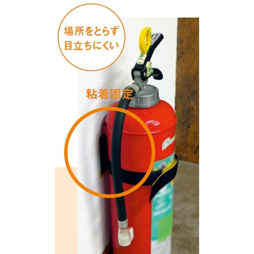 消火器ガード(6～10型用)【EA979D-196】