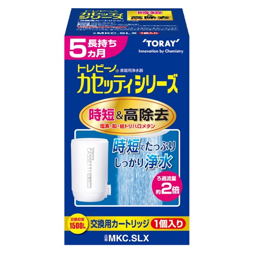 浄水器用カートリッジ(鉛・トリハロメタン除去)【EA763AS-17D】