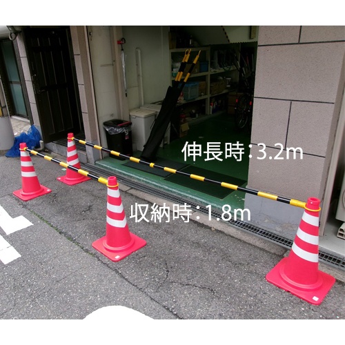 伸縮ガードバー(1.85-3.25mトラ5本/自立バッグ付)【EA983FV-250S】