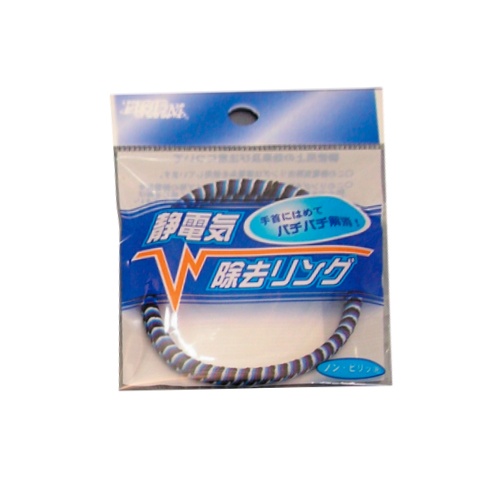 静電気除去ゴムリング(青)【EA321AK-22】