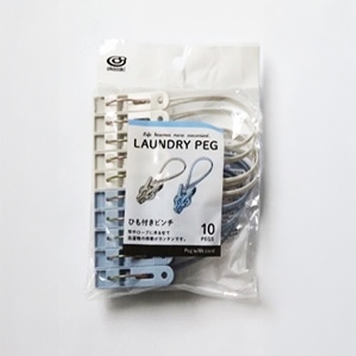 洗濯ピンチ(10個/紐付き)【EA928CD-23A】