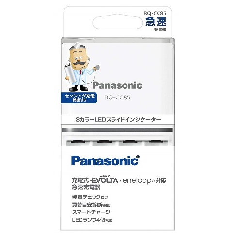 単3・単4 急速充電器(エネループプロ/単3x4本付)【EA758YS-130C】