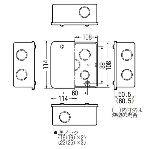 中形四角アウトレットボックス(深型/ノック付/ベージュ)【EA947HB-66】