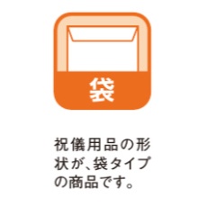 弔事用金封(御香典/100枚)【EA762GC-115】
