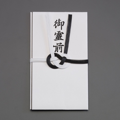 弔事用金封(御霊前/10枚)【EA762GC-113】