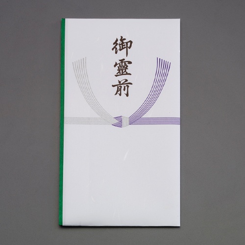 弔事用金封(御霊前/20枚)【EA762GC-114A】