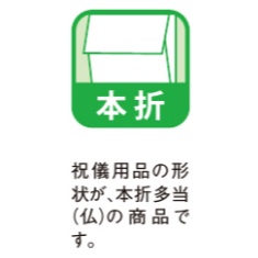 弔事用金封(御霊前/20枚)【EA762GC-114A】