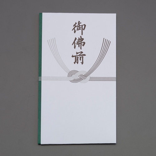 弔事用金封(御佛前/20枚)【EA762GC-112】