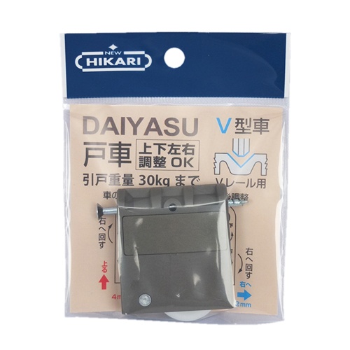 調整戸車(上下左右式/V型)【EA986RF-1】