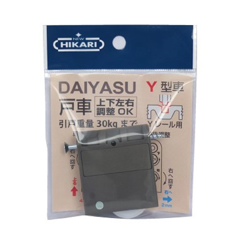 調整戸車(上下左右式/Y型)【EA986RF-2】