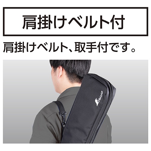 長尺ロッドケース【EA720ME-39】