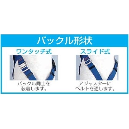 墜落制止用器具(胴ベルト/巻取式ランヤード付)【EA998FR-12】