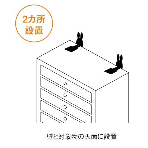 転倒防止粘着プレート【EA979D-193】