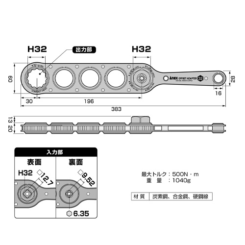 電動ドライバー用オフセットアダプター【EA813A-49】