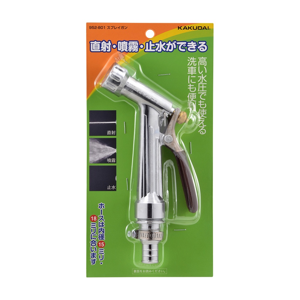 内径15・18mm用 スプレーノズル(3パターン)【EA124LA-2B】