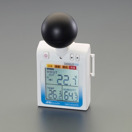 熱中症指数モニター(黒球型)【EA742MK-3A】