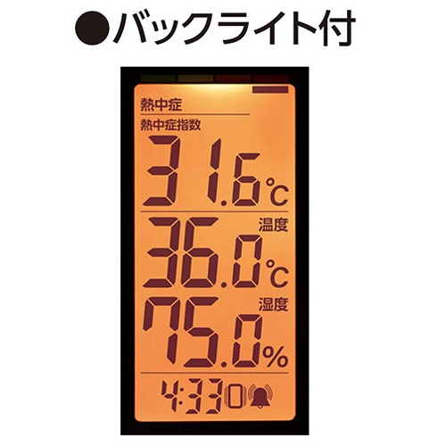 熱中症暑さ指数計(携帯型)【EA742MK-71】
