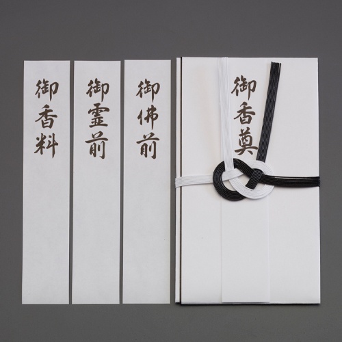 仏金封(御霊前/御香料/御佛前/御香奠/20枚)【EA762GC-111B】