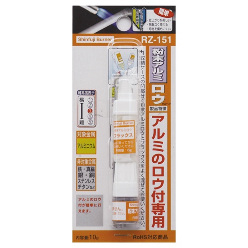 粉末アルミろう(ロウ4g/フラックス6g)【EA309A-27】