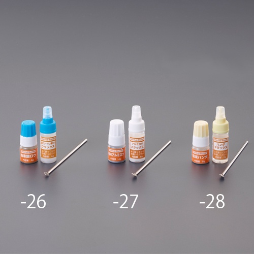 粉末銀ろう(ロウ4g/フラックス4g)【EA309A-26】