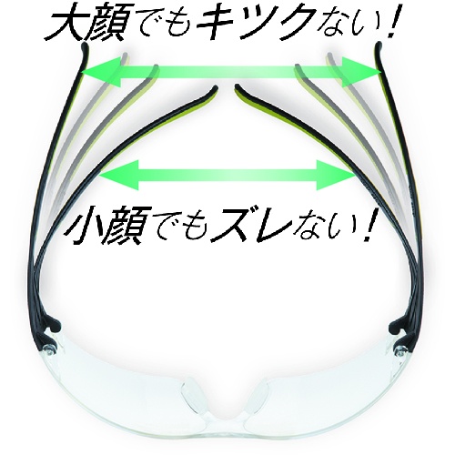 保護めがね【EA800AW-6A】