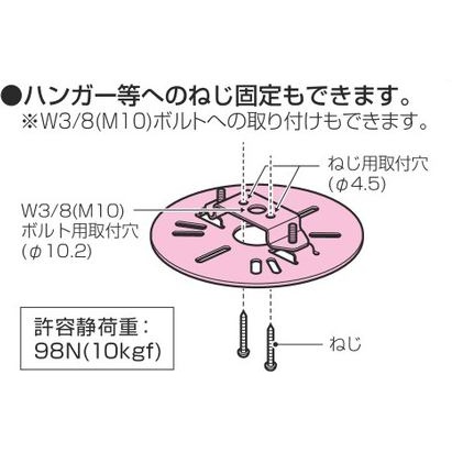 防犯カメラ取付プレート【EA440AF-198】
