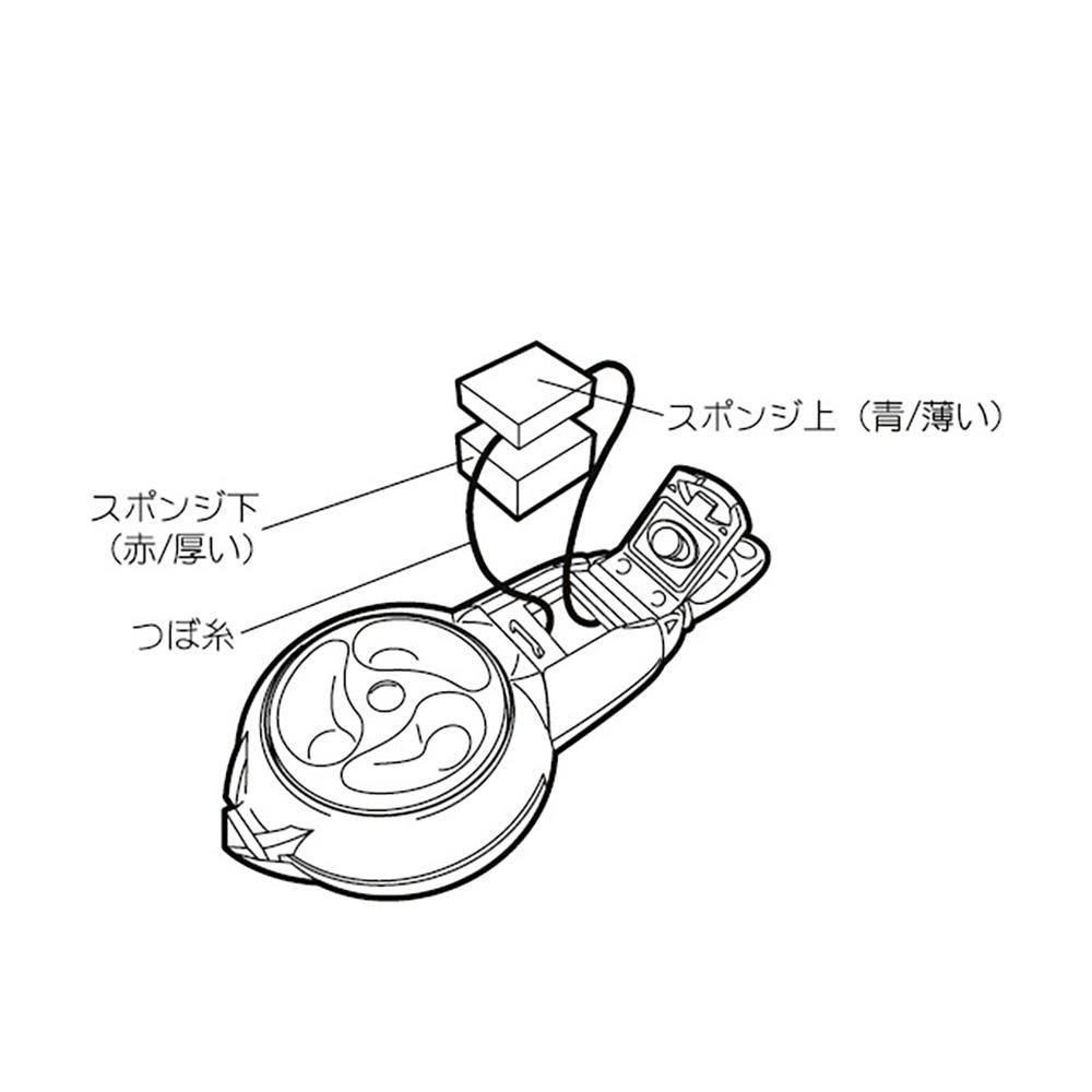 墨つぼ用つぼ綿(EA581DA-36.61用)【EA581DA-106】