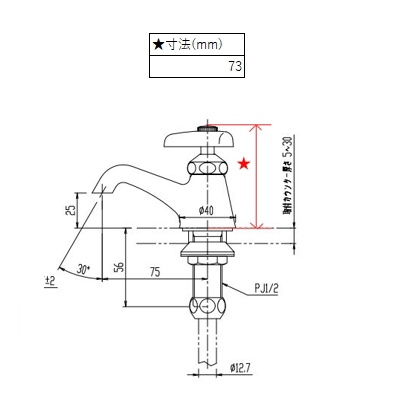 立水栓【EA468HA-21A】