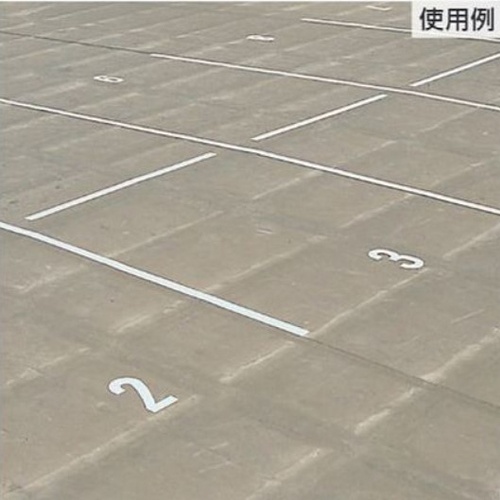 路面道路標識[1]【EA983BZ-1】