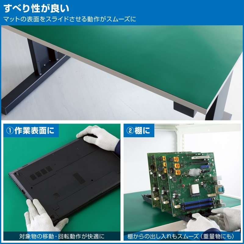 導電性カラーマット【F-770】