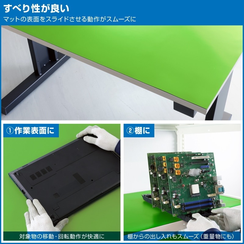 導電性カラーマット【F-774】