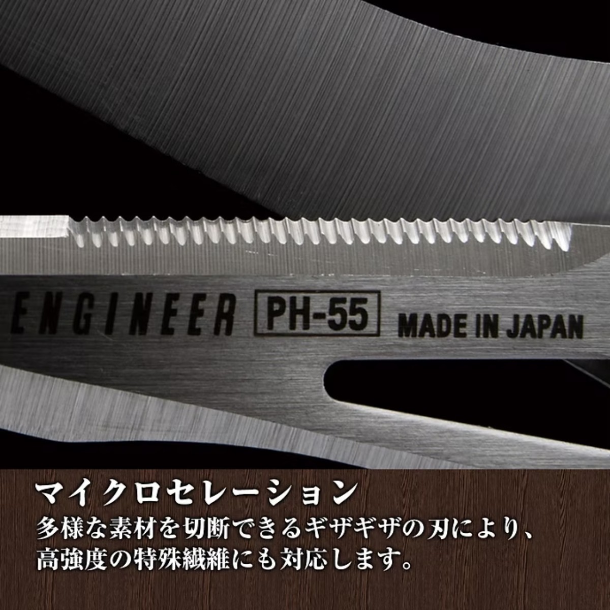 鉄腕ハサミGT(ピンク)【PH-55P】