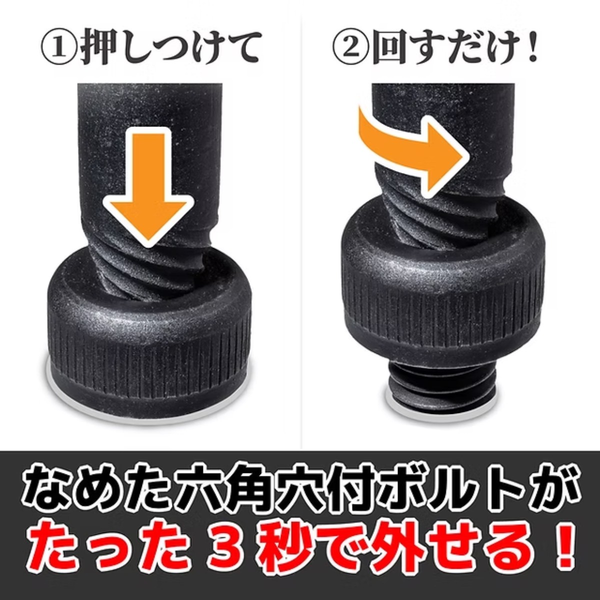 ネジモグラ ソケット(対辺4.0mm)【DWZ-404】