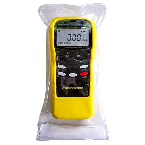 放射線測定器【FC-1000RD(W)】