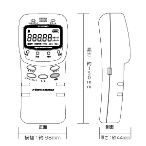 放射線測定器【FC-1000RD(W)】