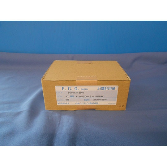 心電計用紙 10冊入 20m【FQW50-2-100(K)】